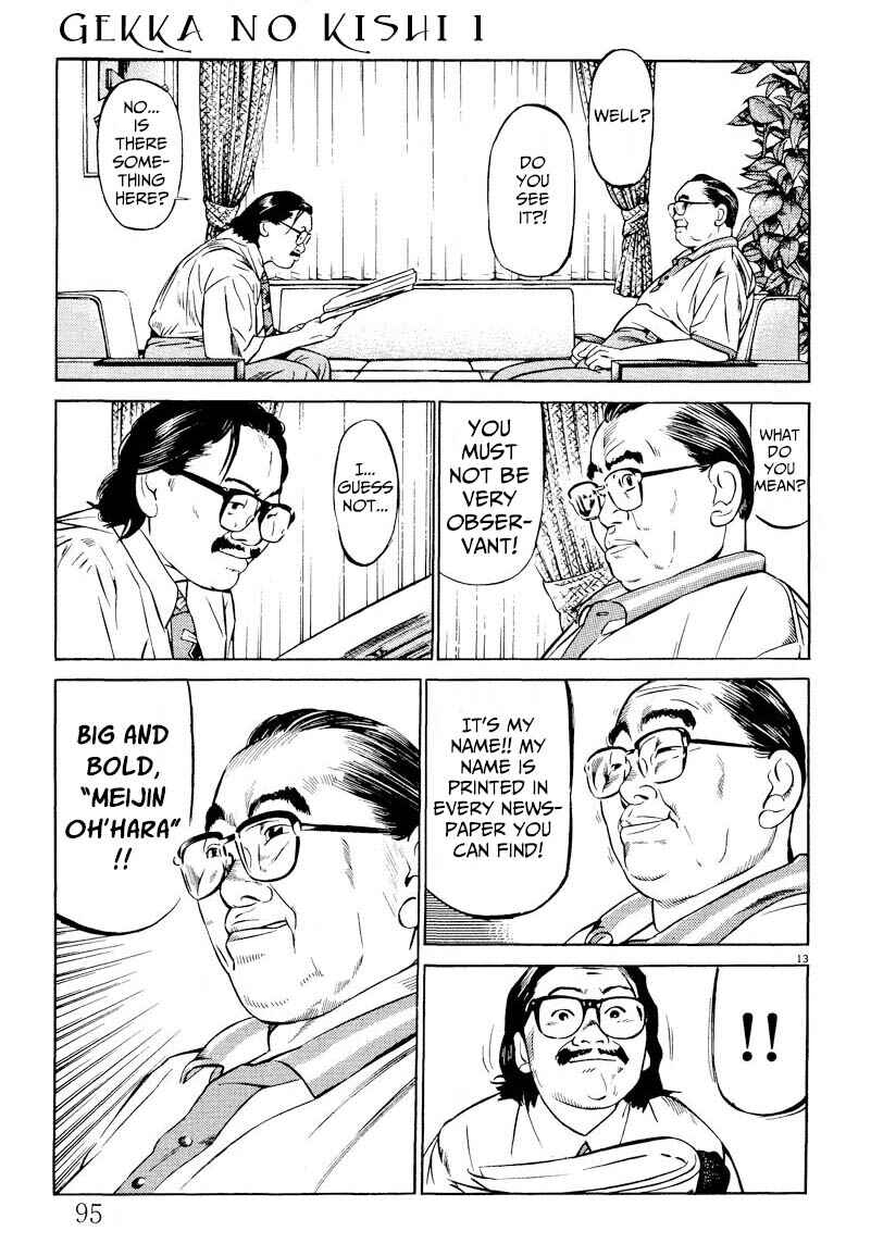 Page 13 Chapter 4 Gekka no Kishi