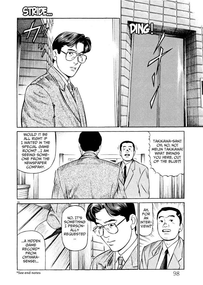 Page 16 Chapter 4 Gekka no Kishi