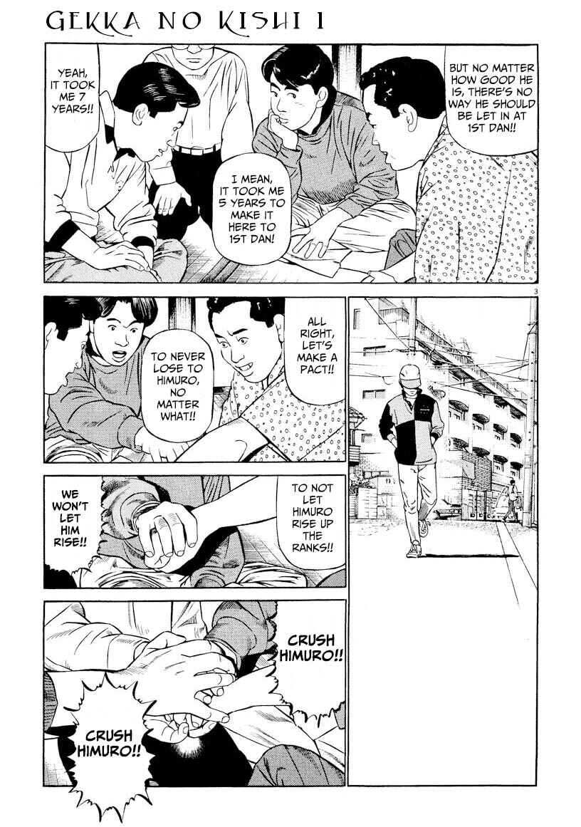 Page 3 Chapter 4 Gekka no Kishi