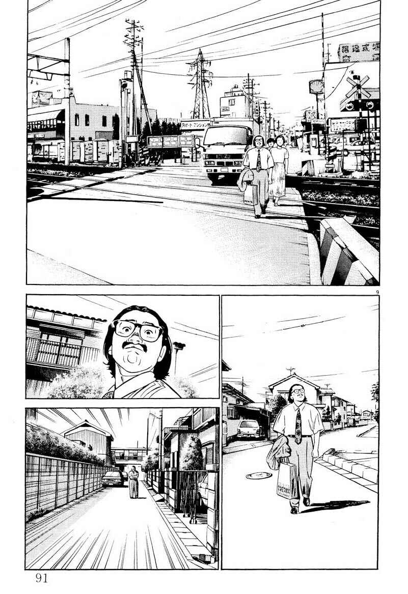 Page 9 Chapter 4 Gekka no Kishi
