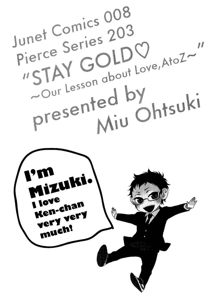 Page 6 Chapter 6 Stay Gold ~Koi no Lesson A to Z~