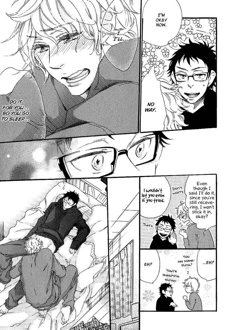 Page 23 Chapter 2 Stay Gold ~Koi no Lesson A to Z~