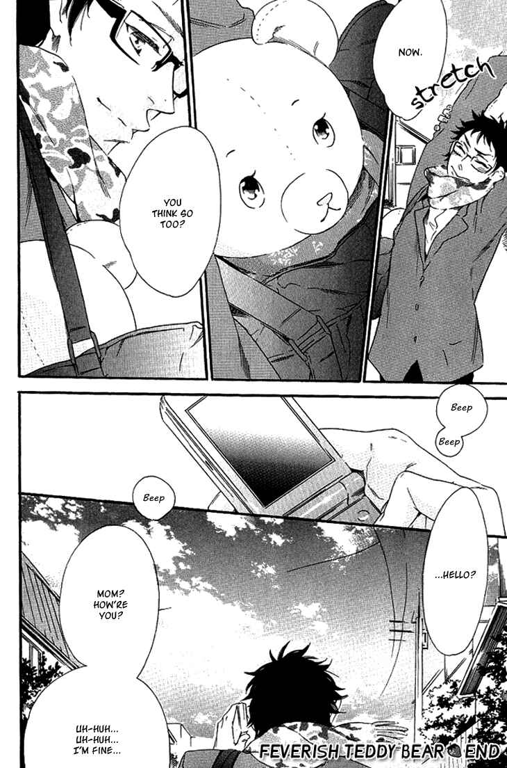 Page 32 Chapter 2 Stay Gold ~Koi no Lesson A to Z~