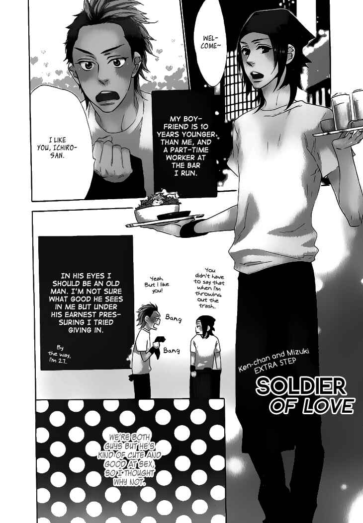 Page 4 Chapter 8.5 Stay Gold ~Koi no Lesson A to Z~
