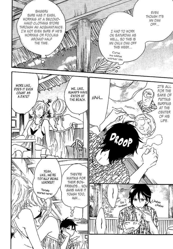 Page 11 Chapter 8 Stay Gold ~Koi no Lesson A to Z~