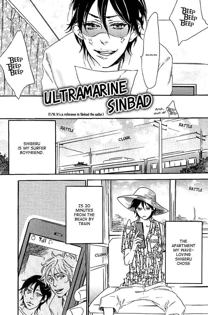 Page 8 Chapter 8 Stay Gold ~Koi no Lesson A to Z~