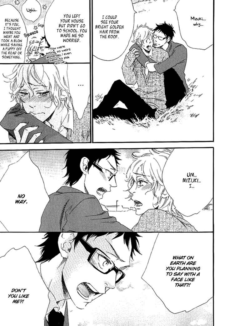 Page 26 Chapter 4 Stay Gold ~Koi no Lesson A to Z~