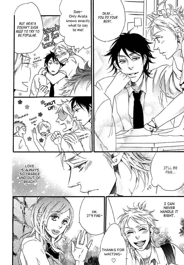 Page 7 Chapter 7 Stay Gold ~Koi no Lesson A to Z~