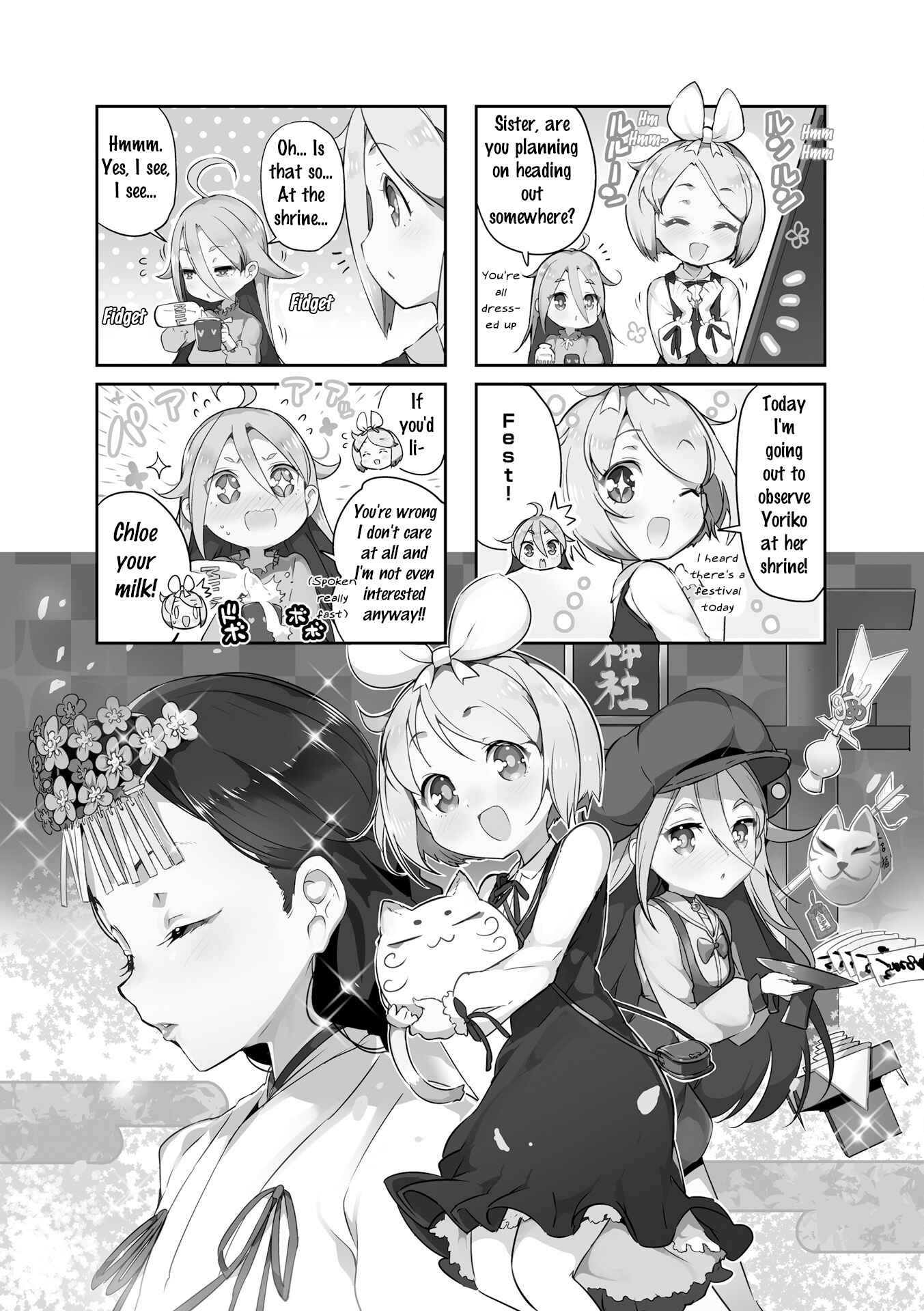 Page 1 Chapter 4 Kurokami Miko to Maria Witch