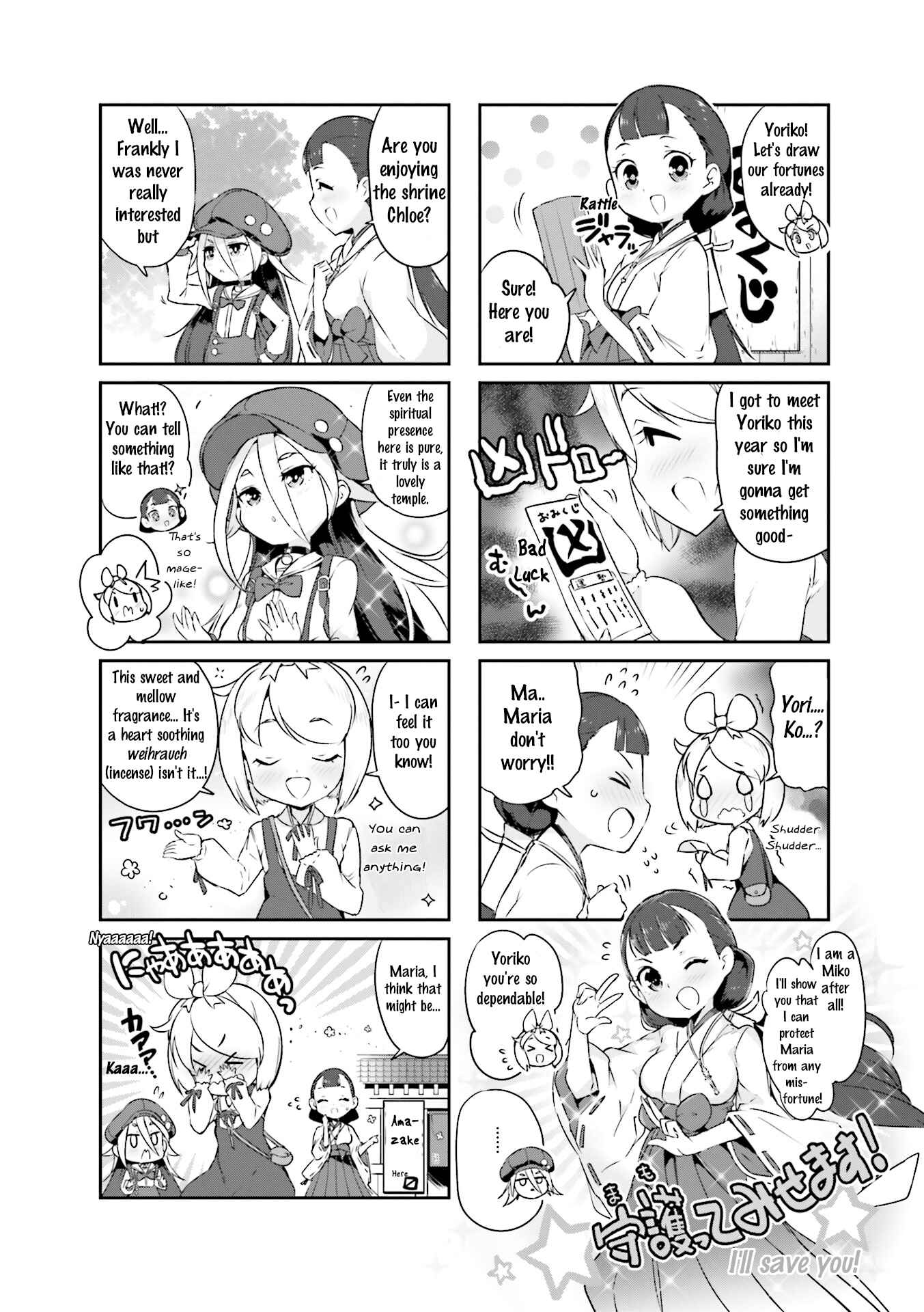 Page 4 Chapter 4 Kurokami Miko to Maria Witch