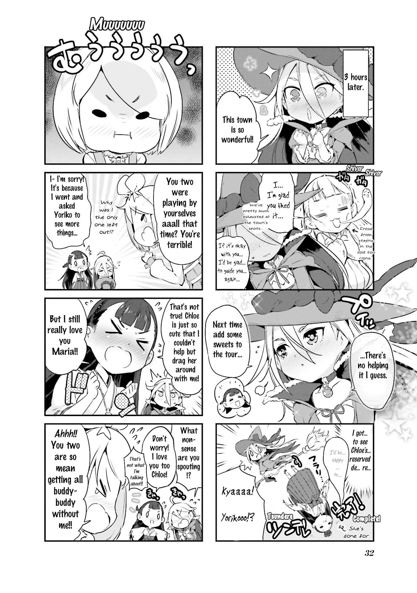 Page 8 Chapter 3 Kurokami Miko to Maria Witch