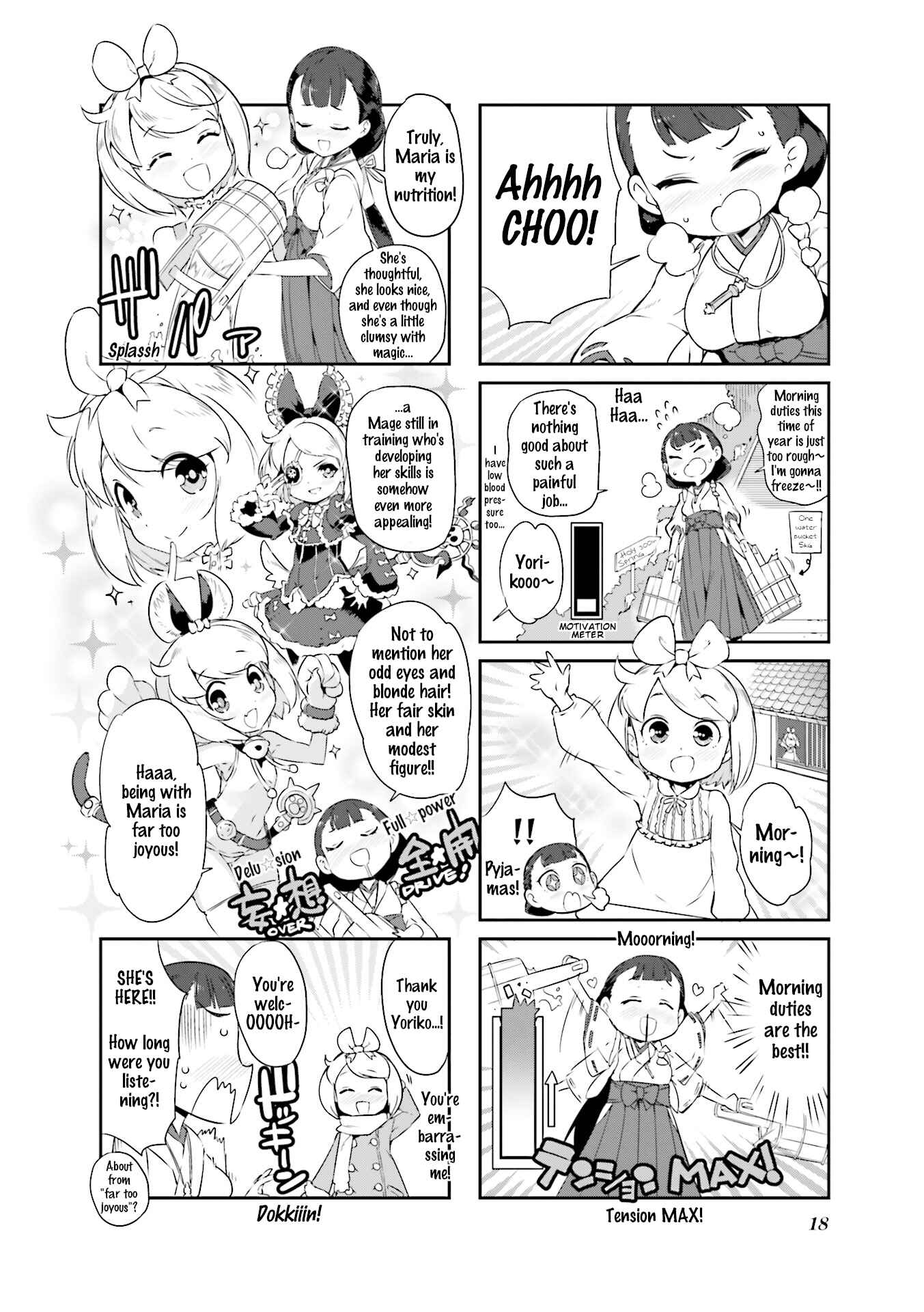 Page 2 Chapter 2 Kurokami Miko to Maria Witch