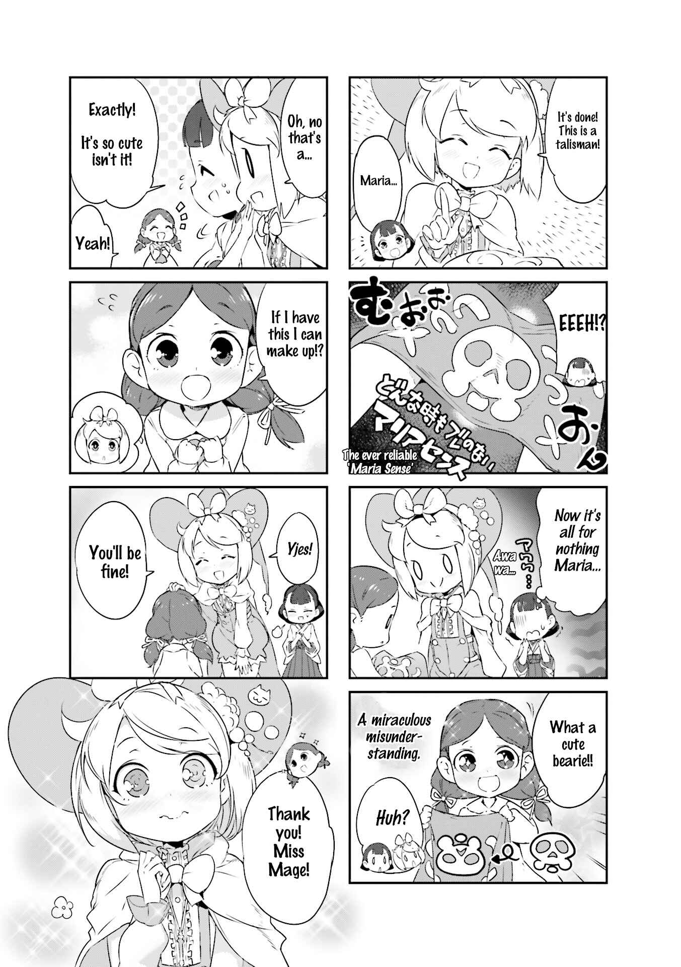Page 7 Chapter 2 Kurokami Miko to Maria Witch