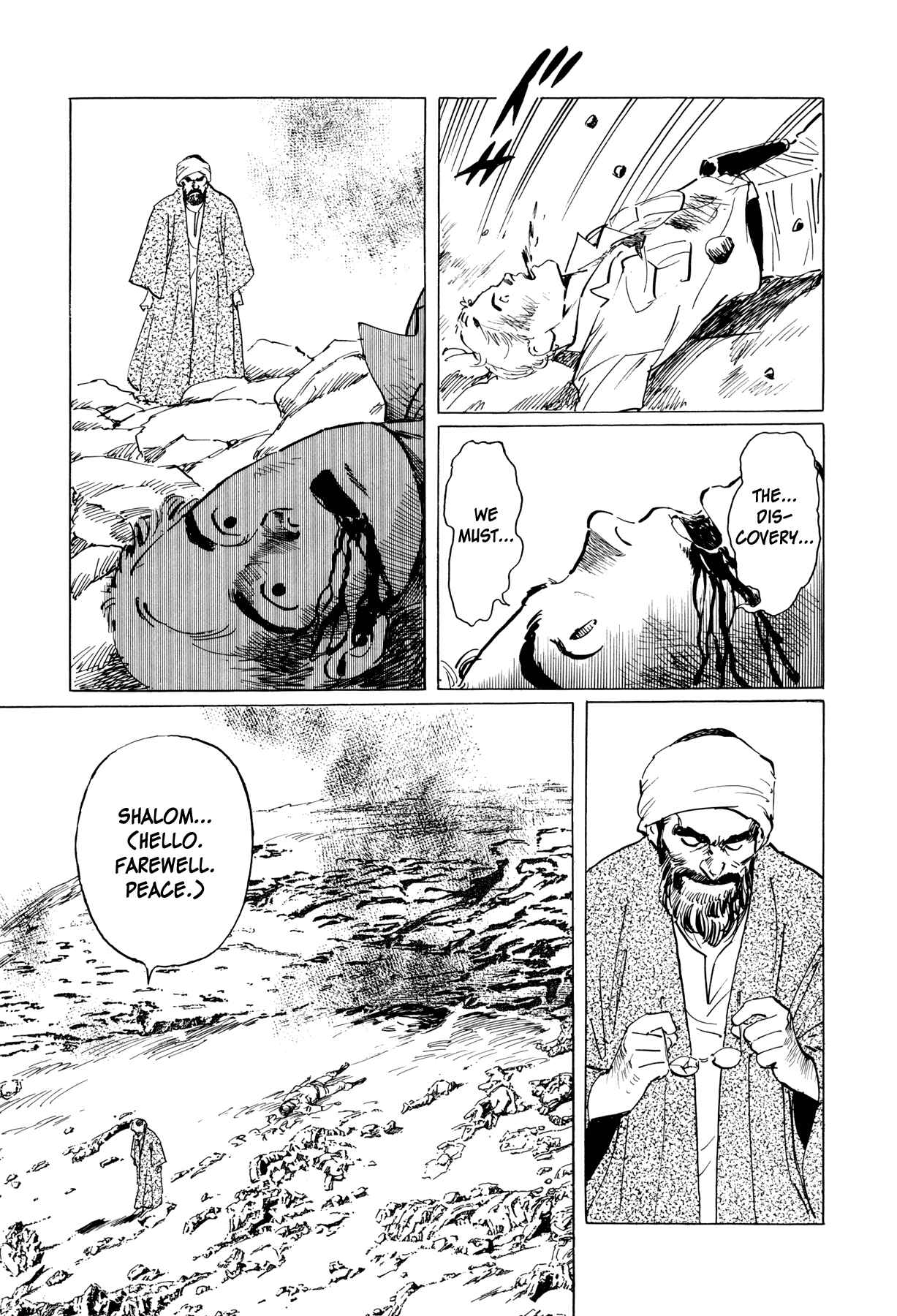 Page 37 Chapter 2 The Temple of El Alamein