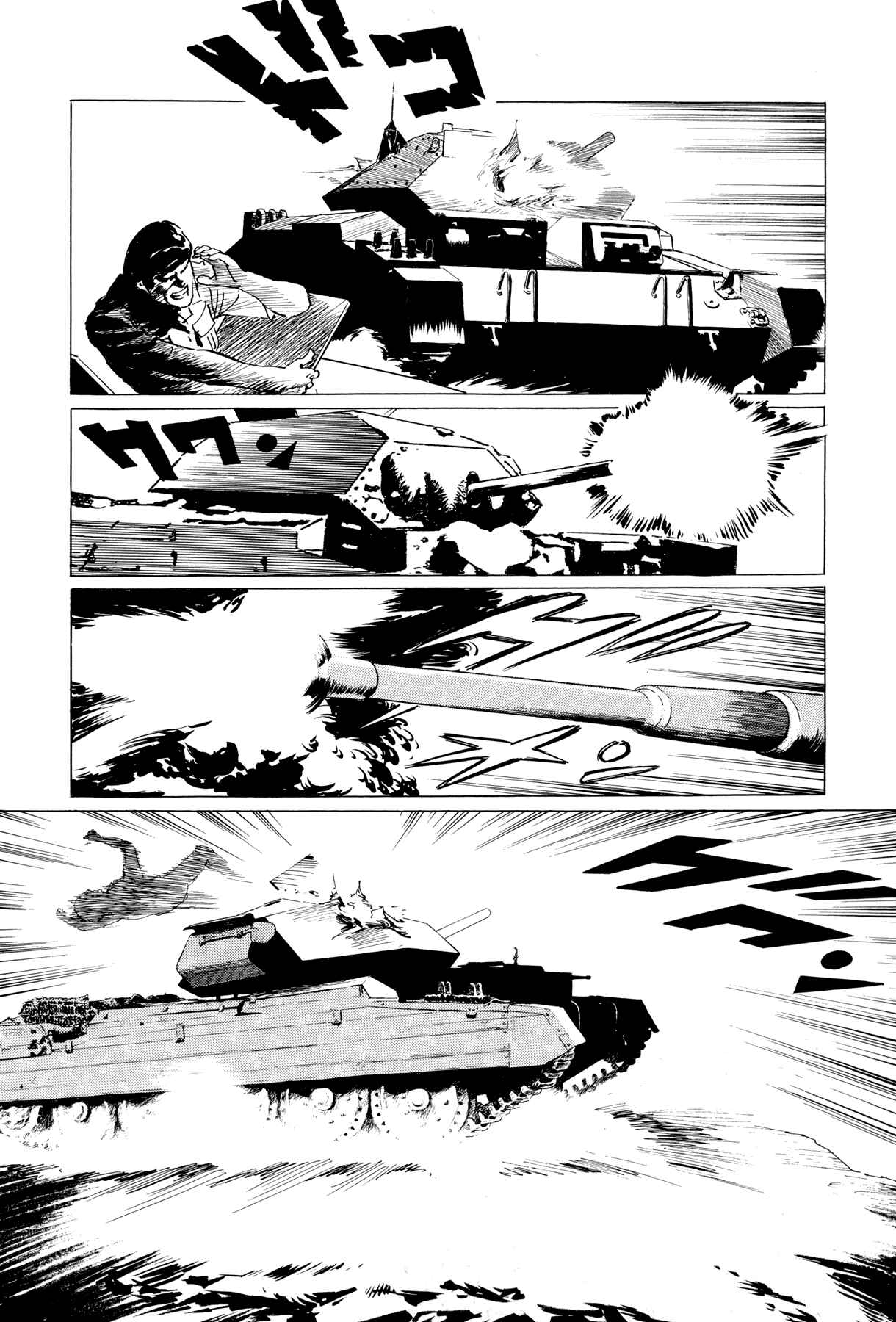 Page 7 Chapter 2 The Temple of El Alamein