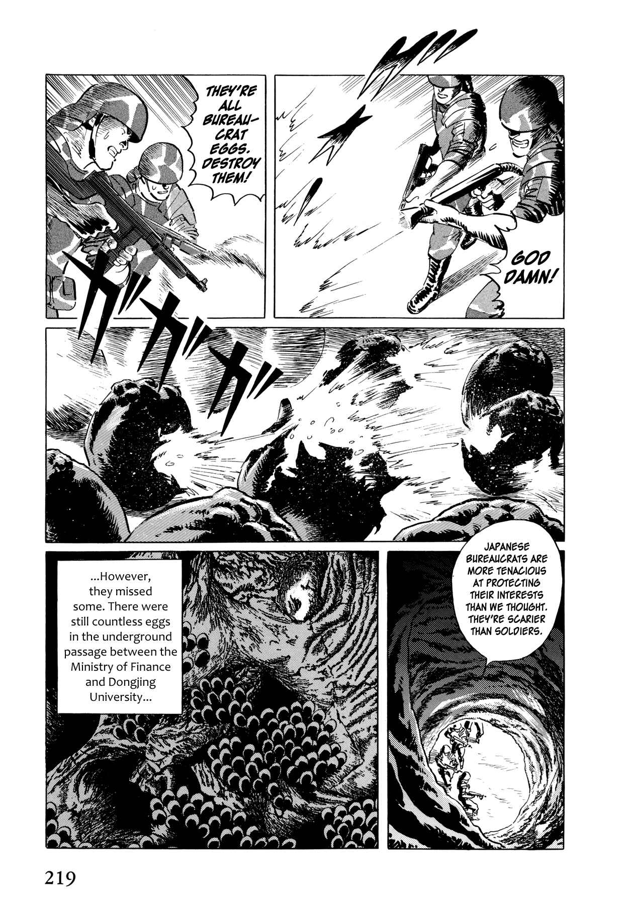 Page 21 Chapter 6 The Temple of El Alamein