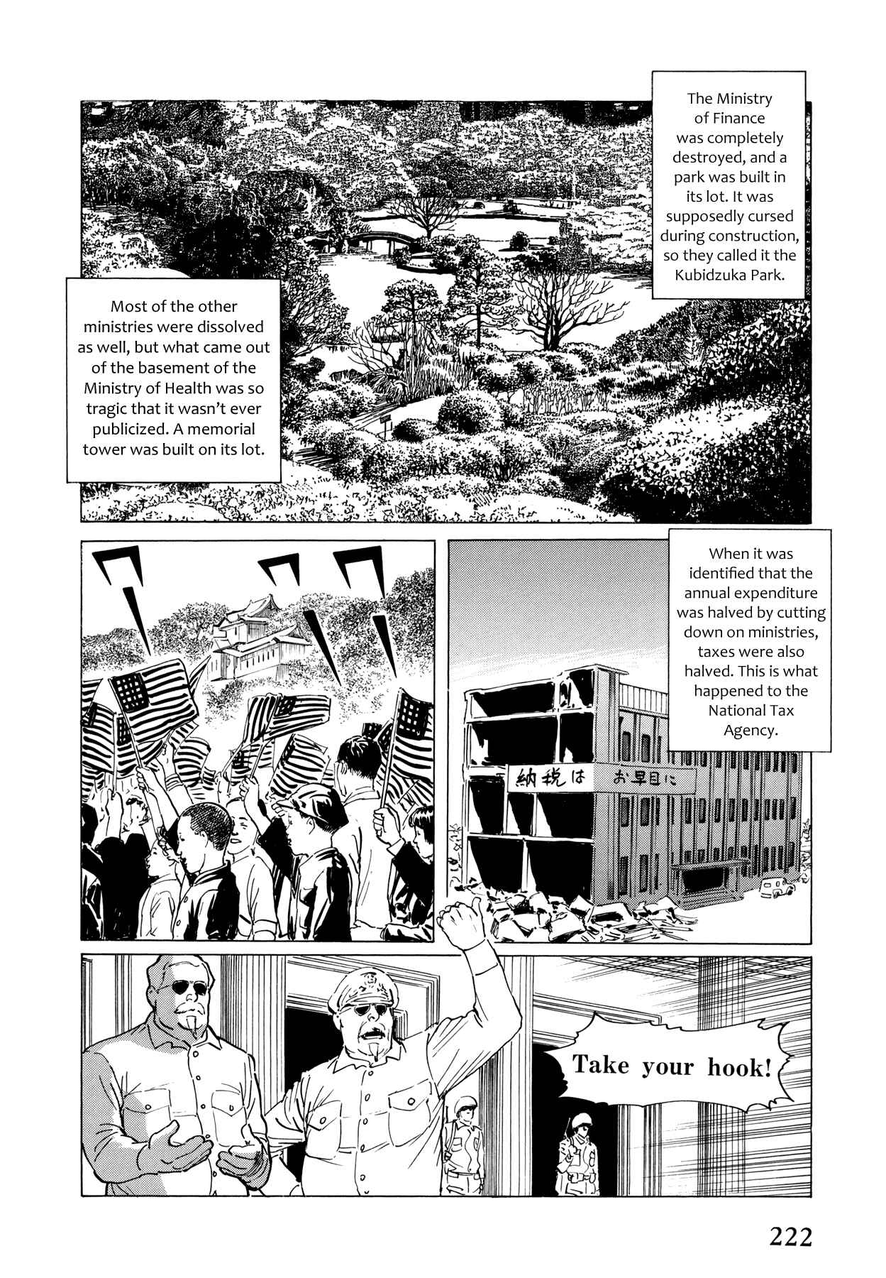 Page 24 Chapter 6 The Temple of El Alamein