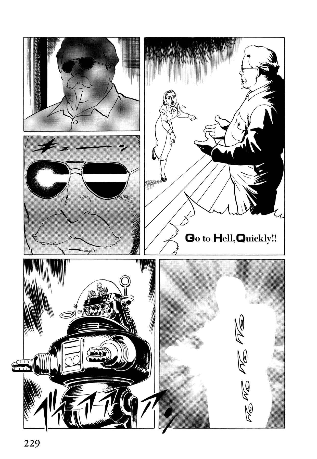 Page 31 Chapter 6 The Temple of El Alamein