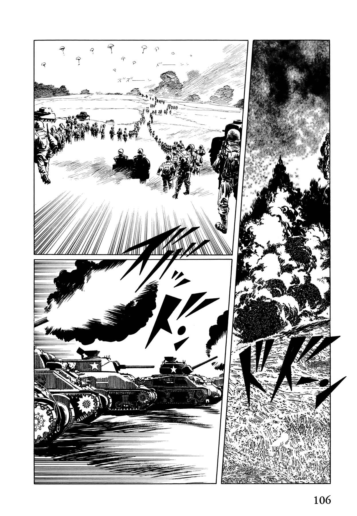 Page 23 Chapter 3 The Temple of El Alamein