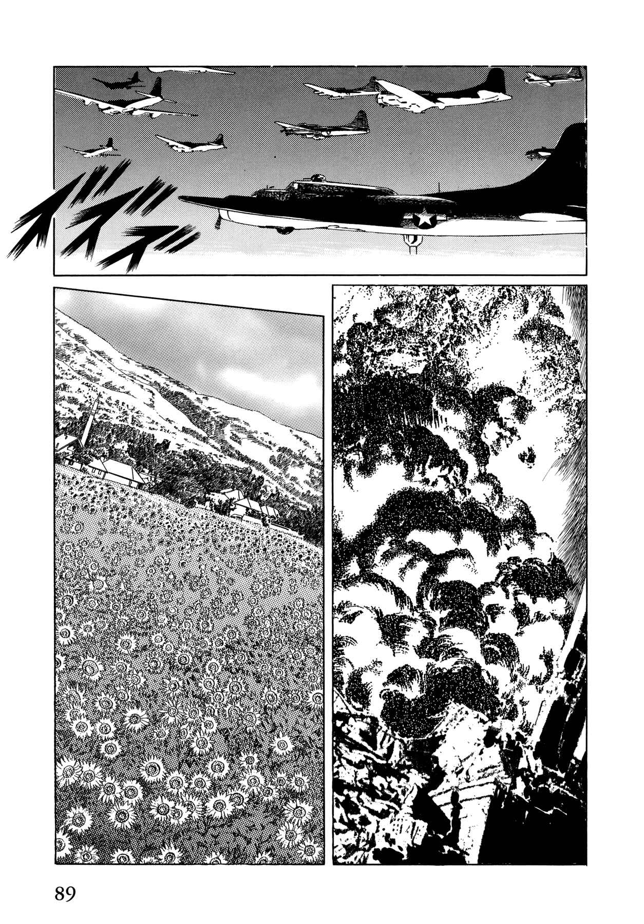 Page 7 Chapter 3 The Temple of El Alamein