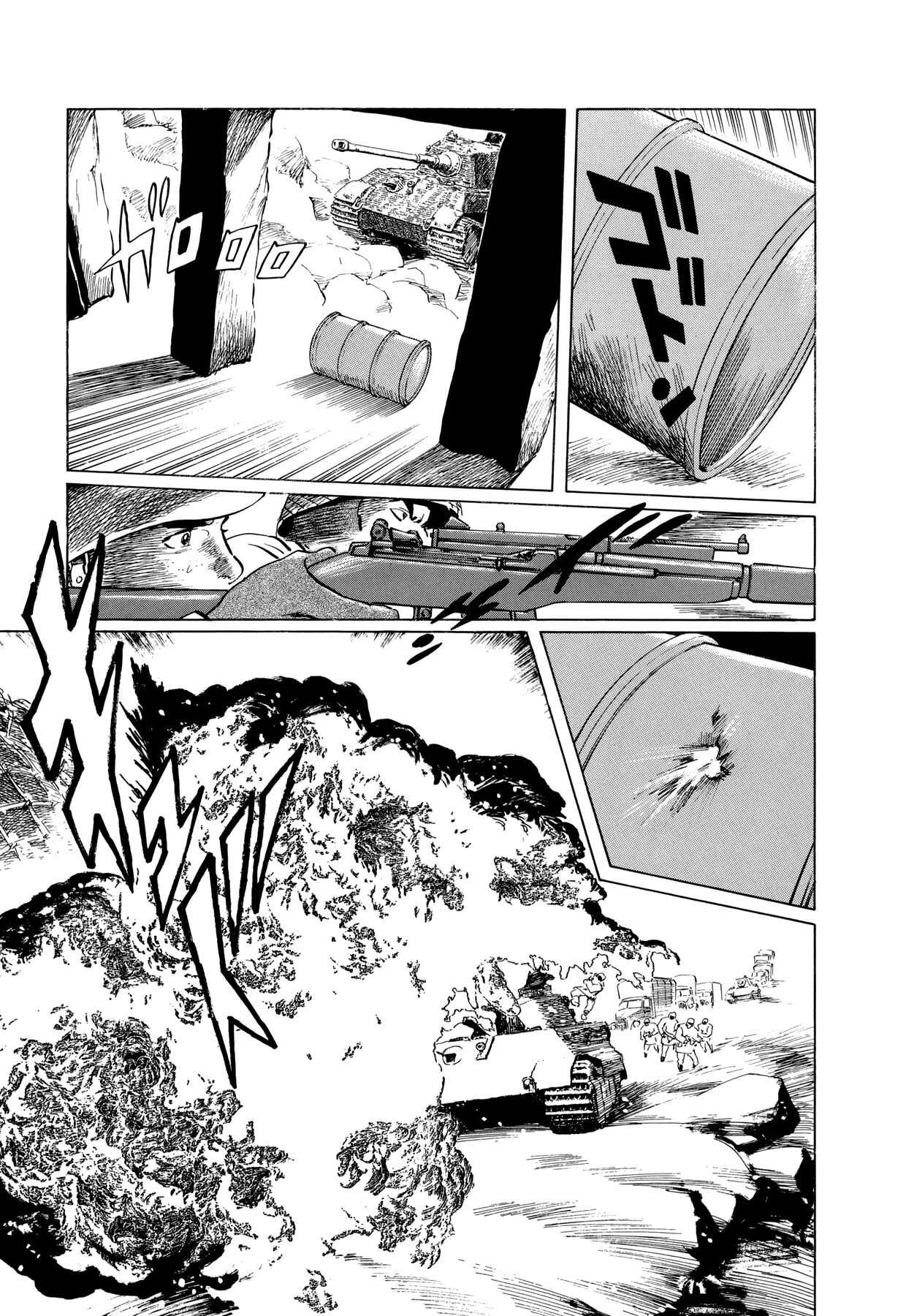 Page 29 Chapter 4 The Temple of El Alamein