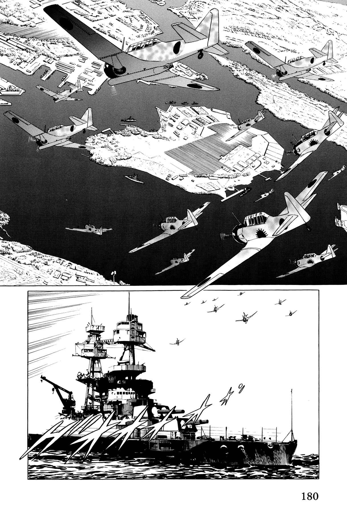 Page 11 Chapter 5 The Temple of El Alamein