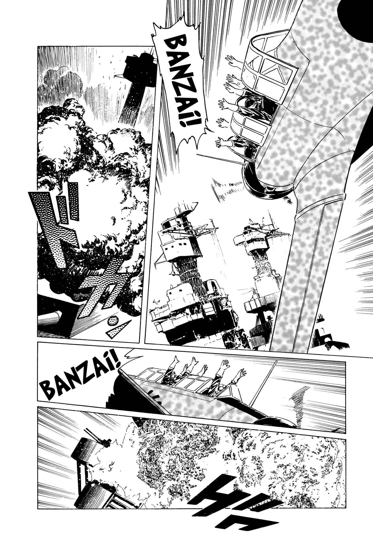 Page 13 Chapter 5 The Temple of El Alamein