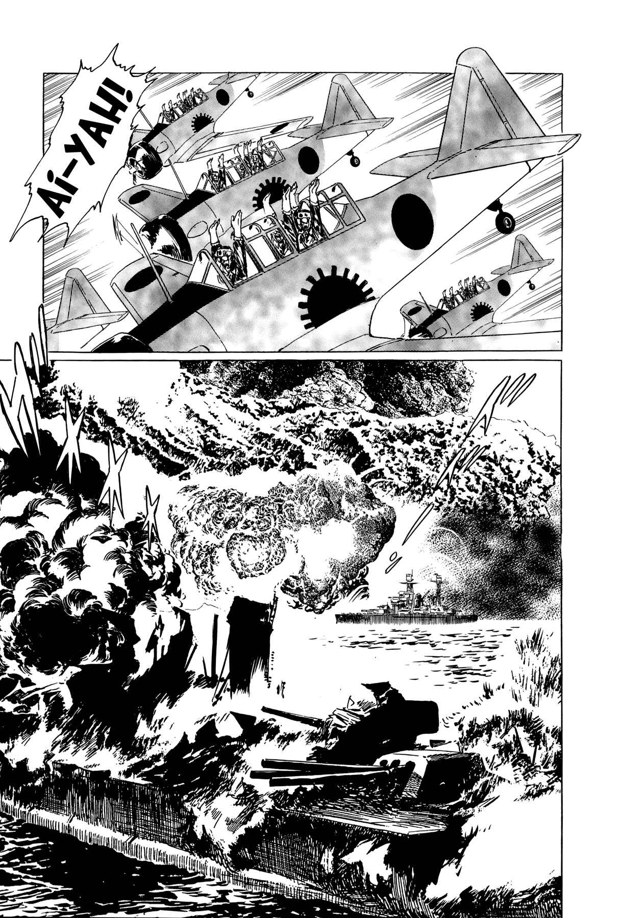 Page 16 Chapter 5 The Temple of El Alamein