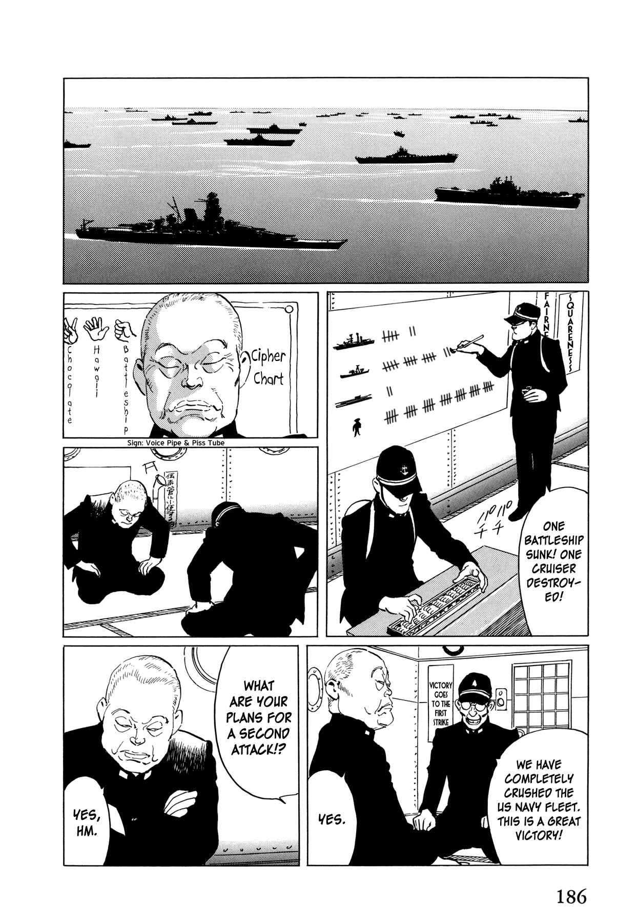 Page 17 Chapter 5 The Temple of El Alamein