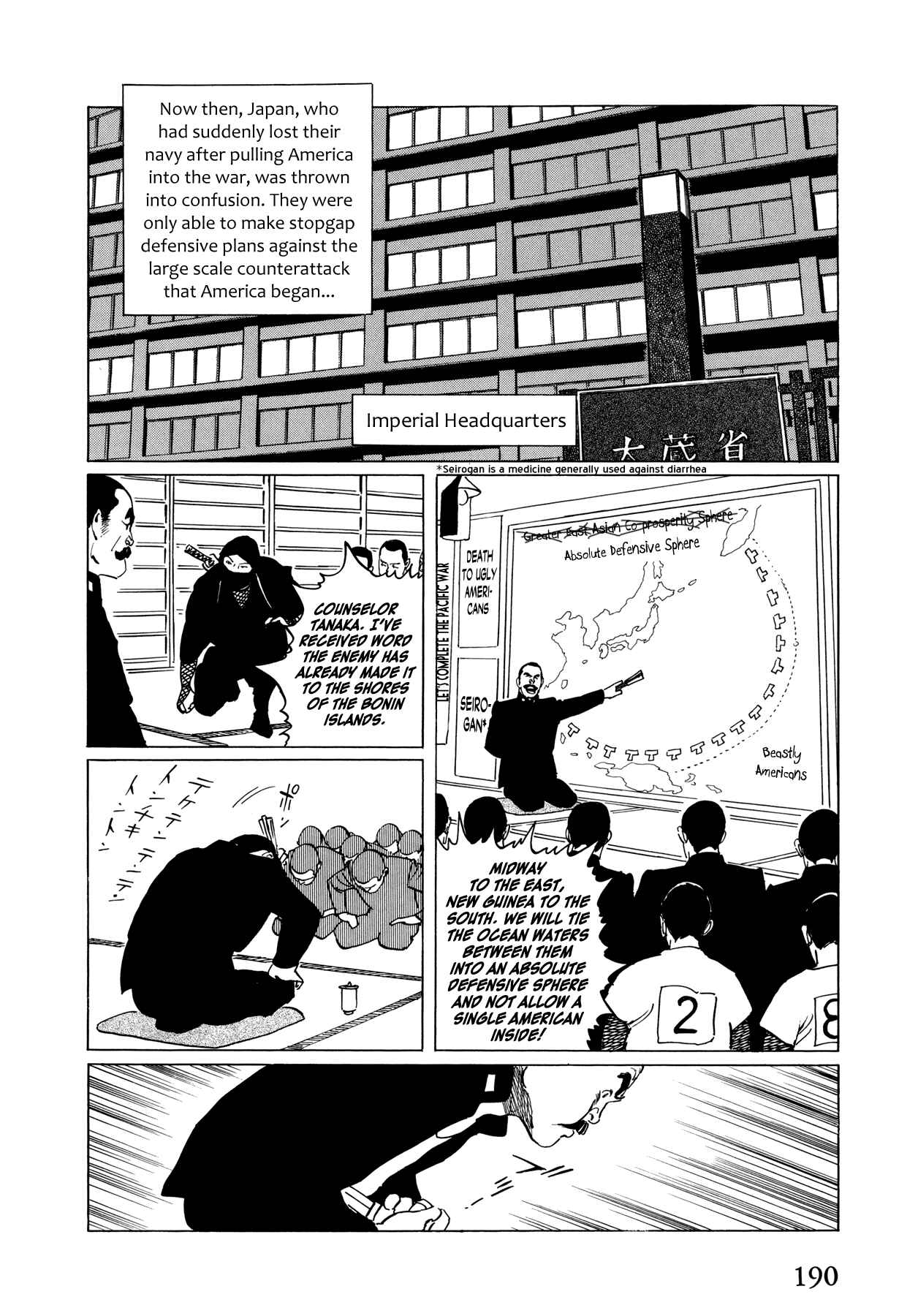 Page 21 Chapter 5 The Temple of El Alamein
