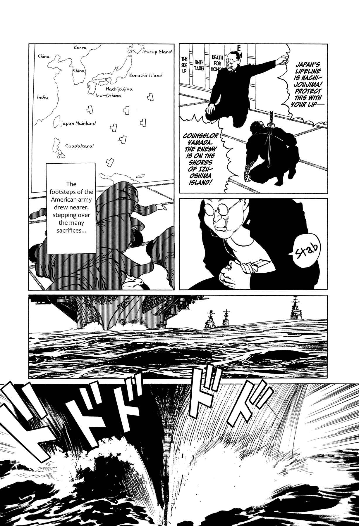 Page 22 Chapter 5 The Temple of El Alamein