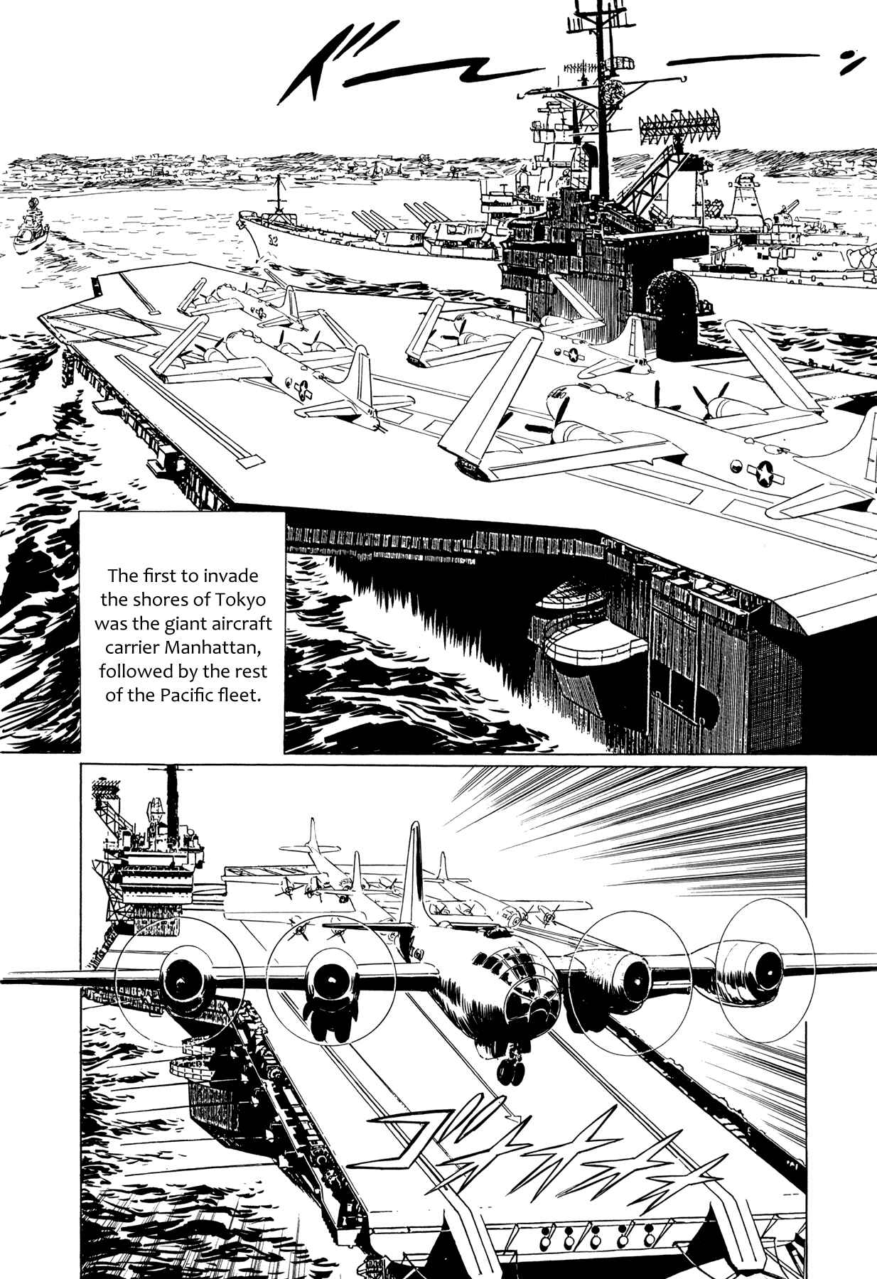 Page 23 Chapter 5 The Temple of El Alamein