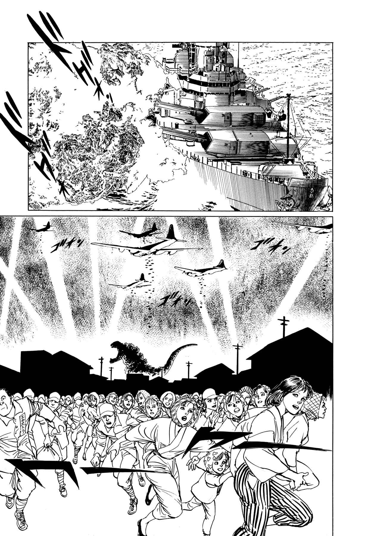 Page 24 Chapter 5 The Temple of El Alamein