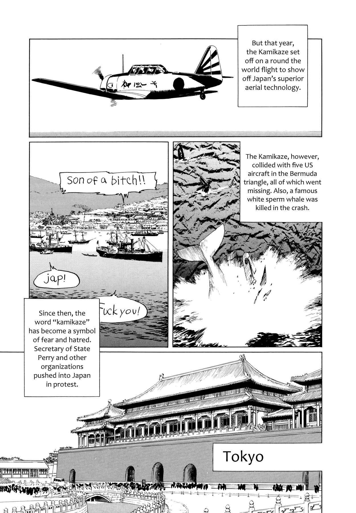 Page 4 Chapter 5 The Temple of El Alamein