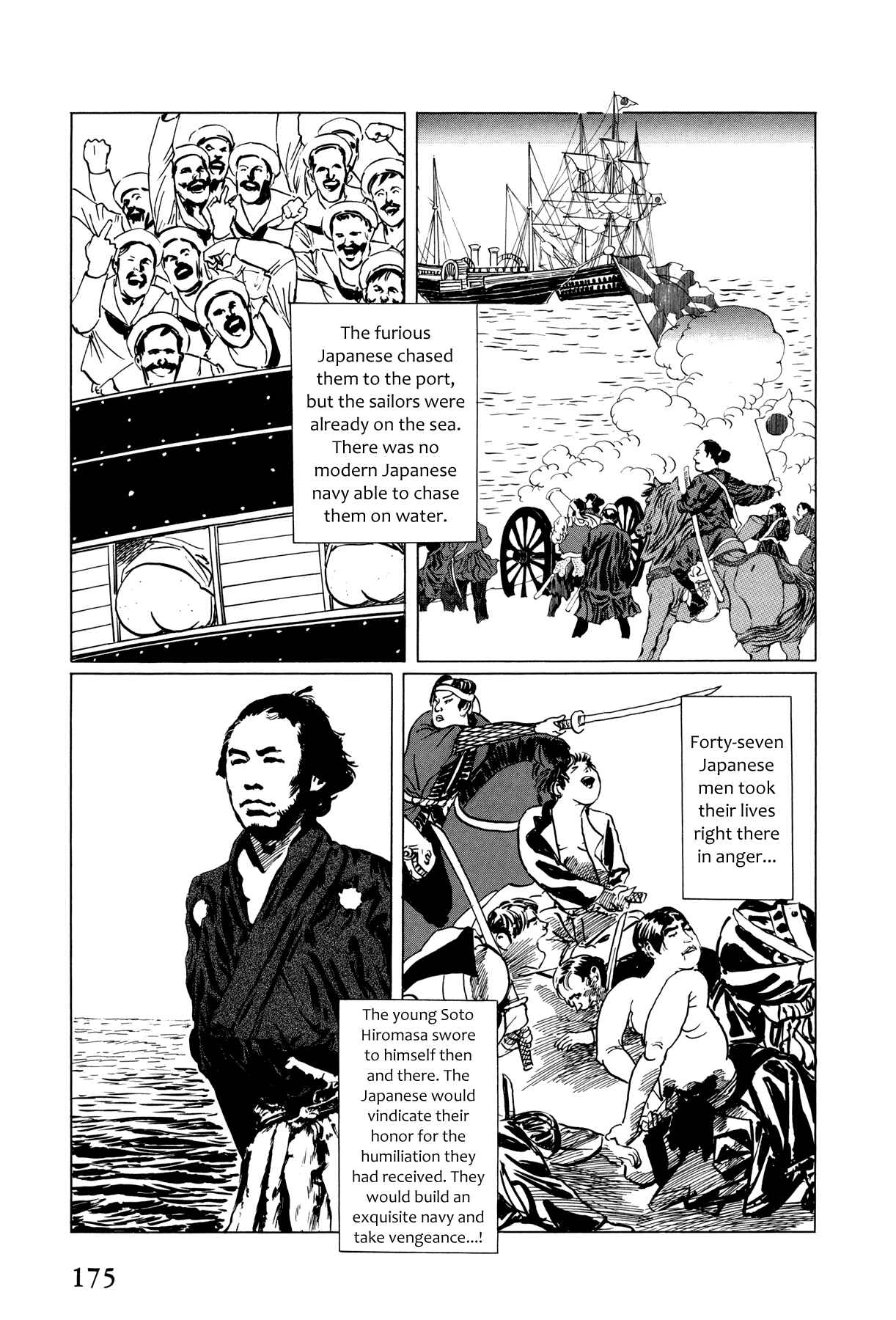 Page 6 Chapter 5 The Temple of El Alamein