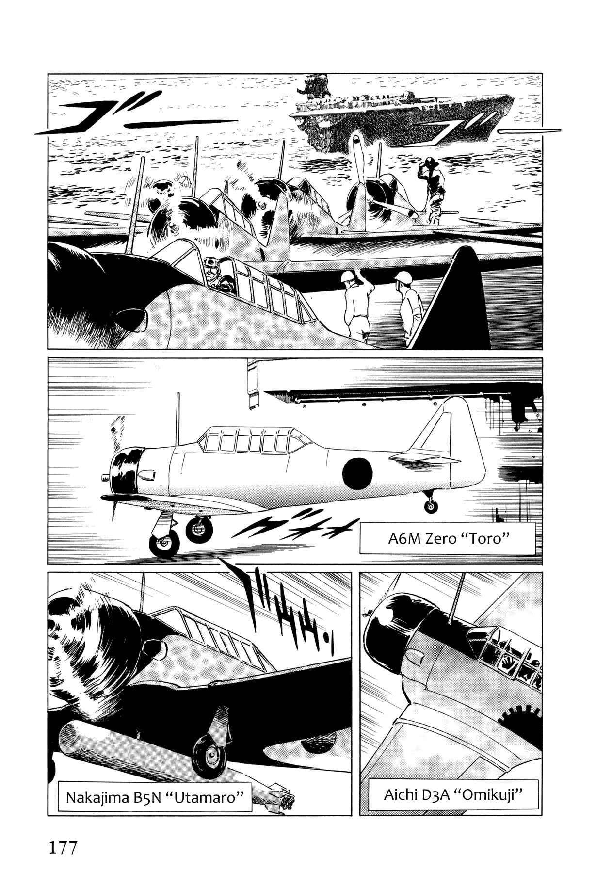 Page 8 Chapter 5 The Temple of El Alamein
