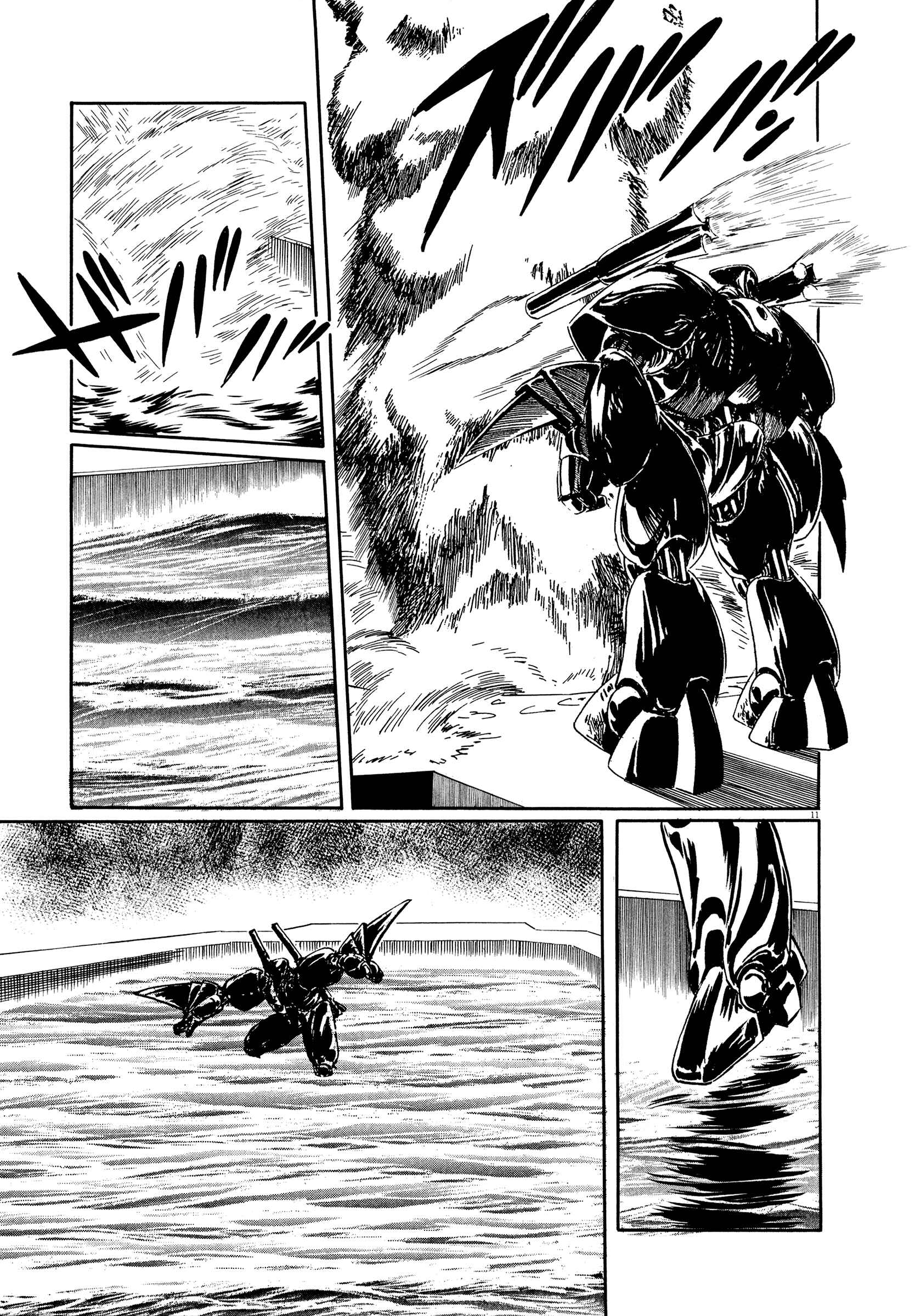 Page 11 Chapter 8 The Temple of El Alamein