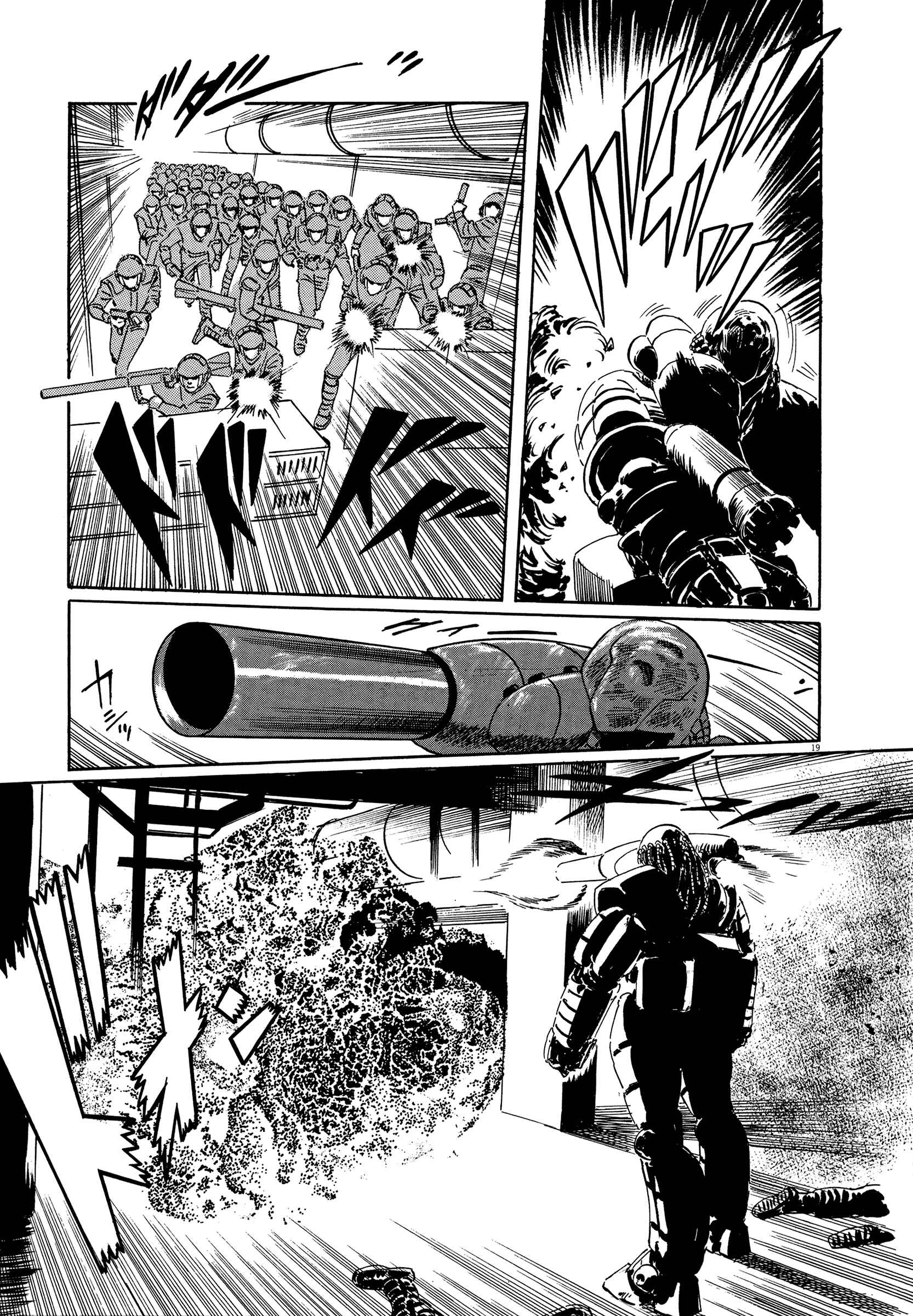 Page 19 Chapter 7 The Temple of El Alamein