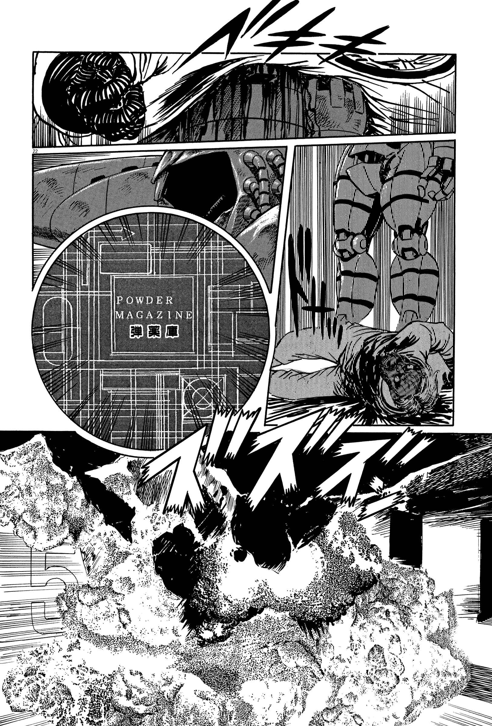 Page 22 Chapter 7 The Temple of El Alamein