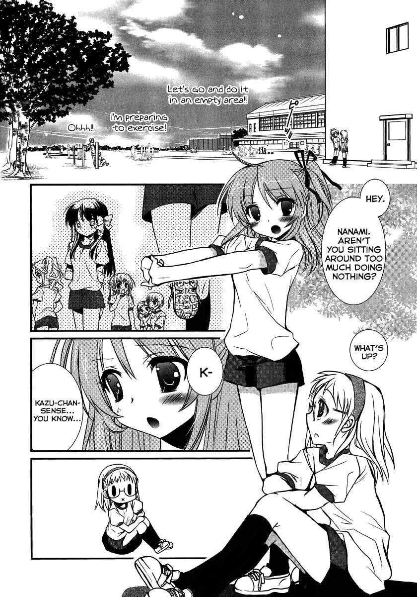 Page 11 Chapter 2 Hoken no Sensei