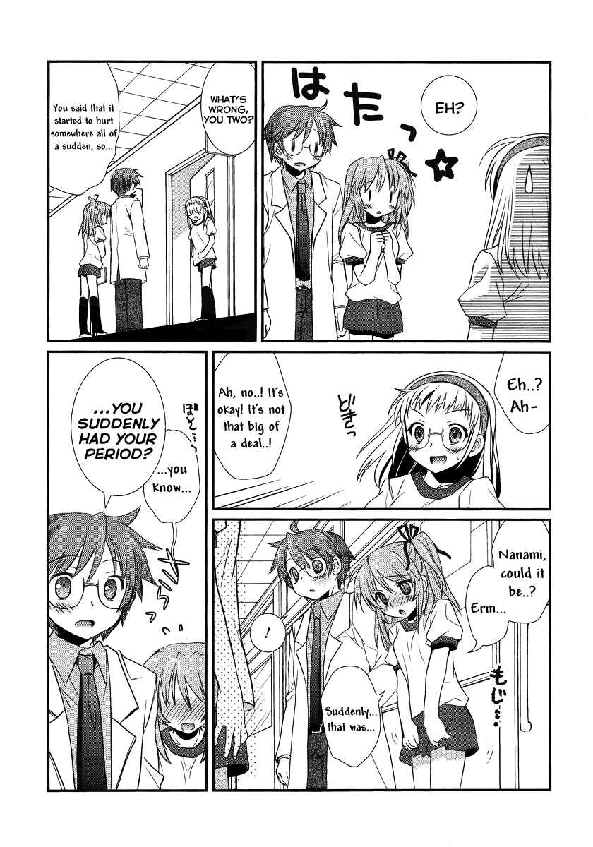 Page 17 Chapter 2 Hoken no Sensei
