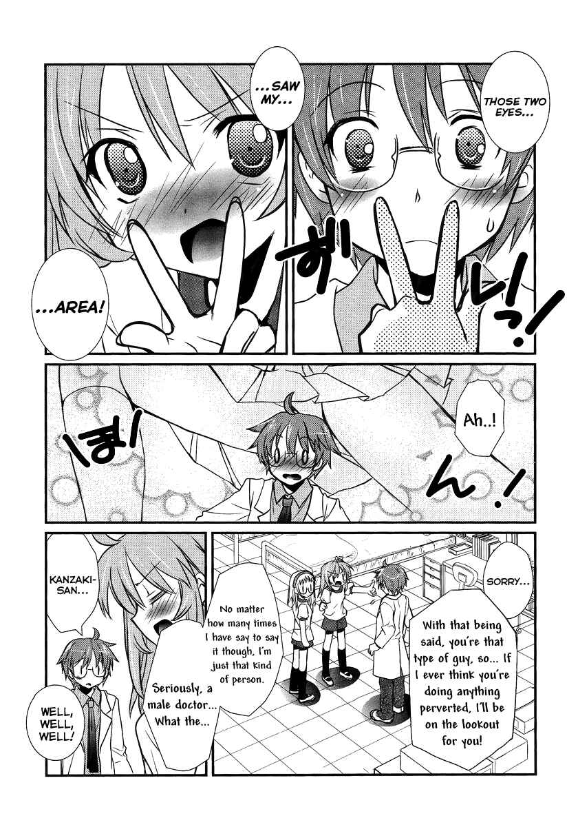 Page 7 Chapter 2 Hoken no Sensei