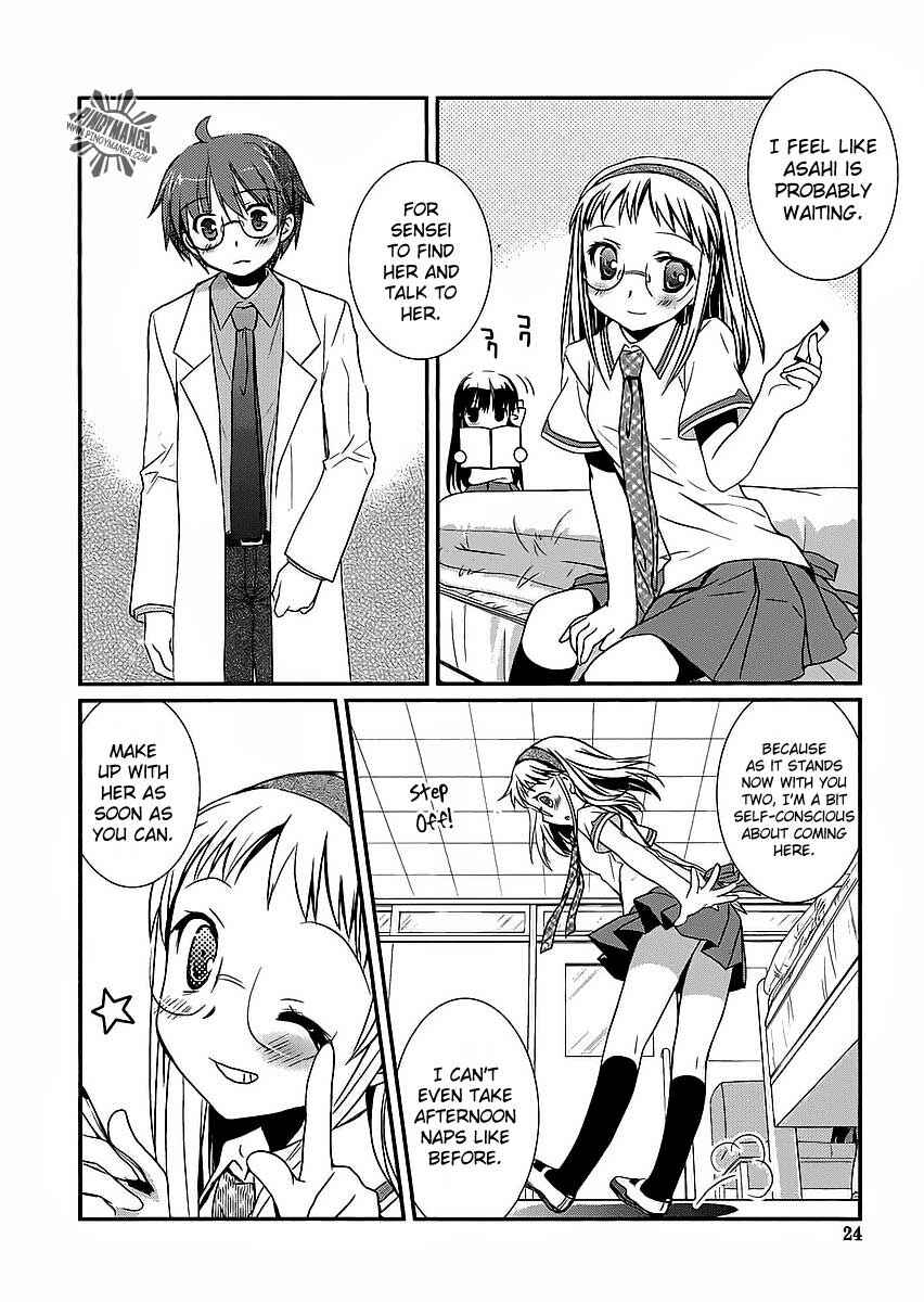 Page 15 Chapter 7 Hoken no Sensei
