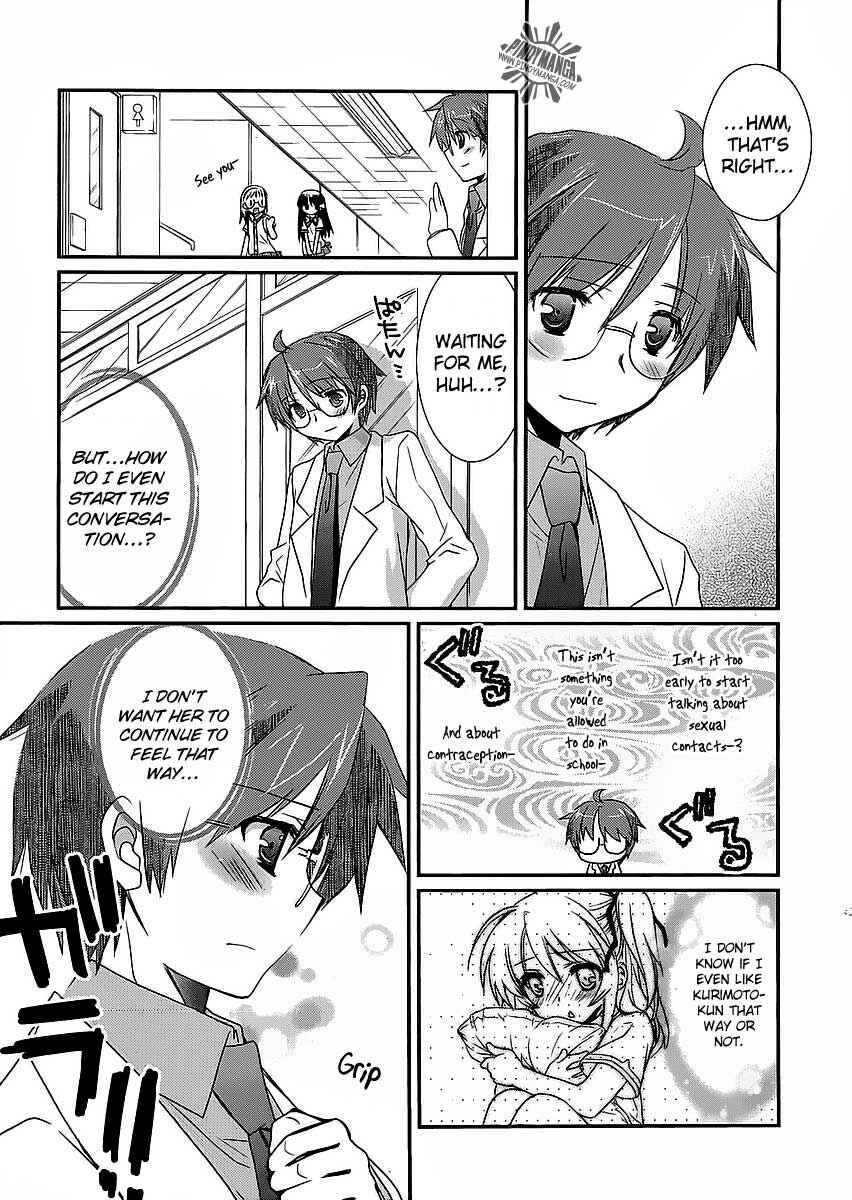 Page 16 Chapter 7 Hoken no Sensei