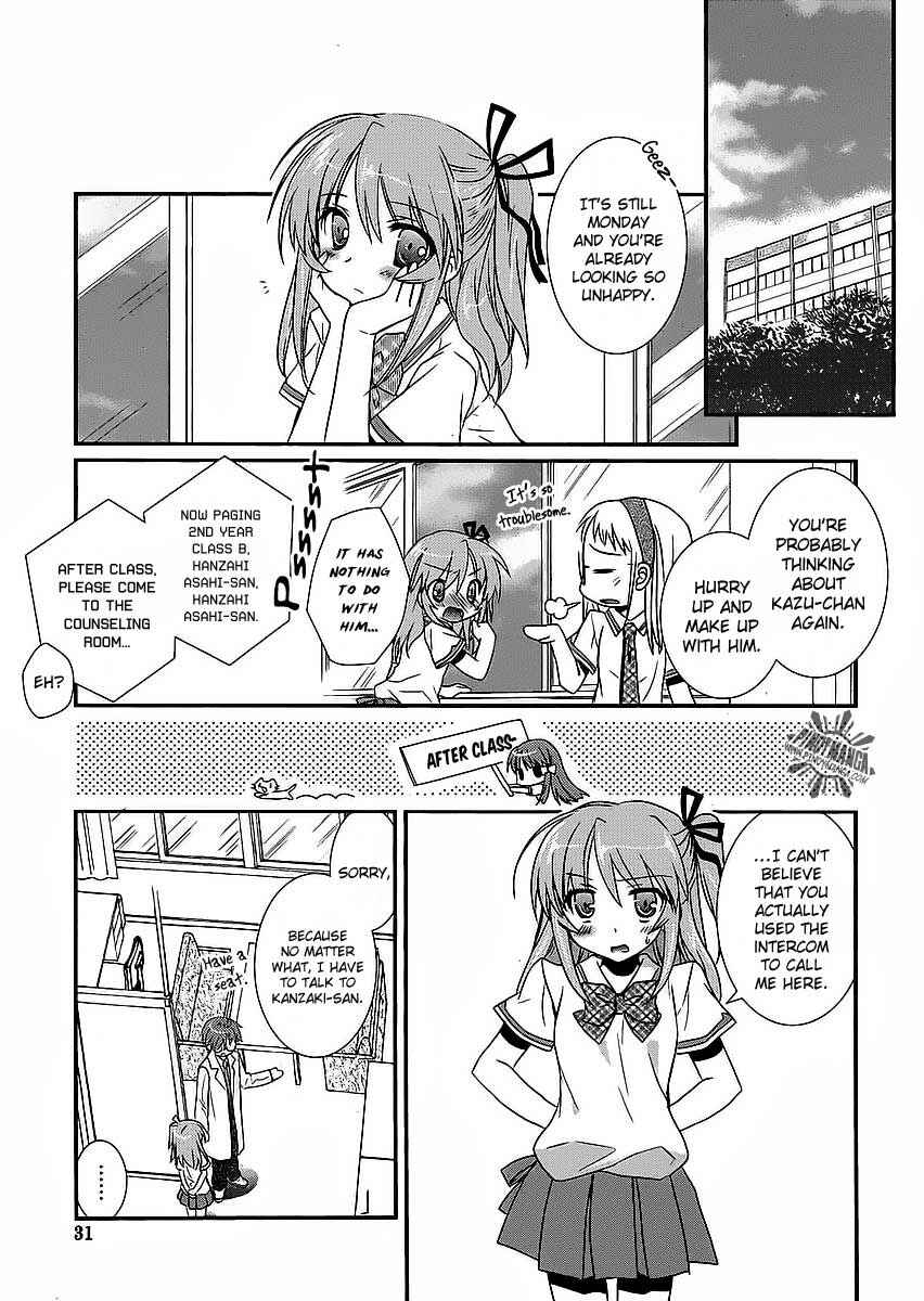Page 22 Chapter 7 Hoken no Sensei