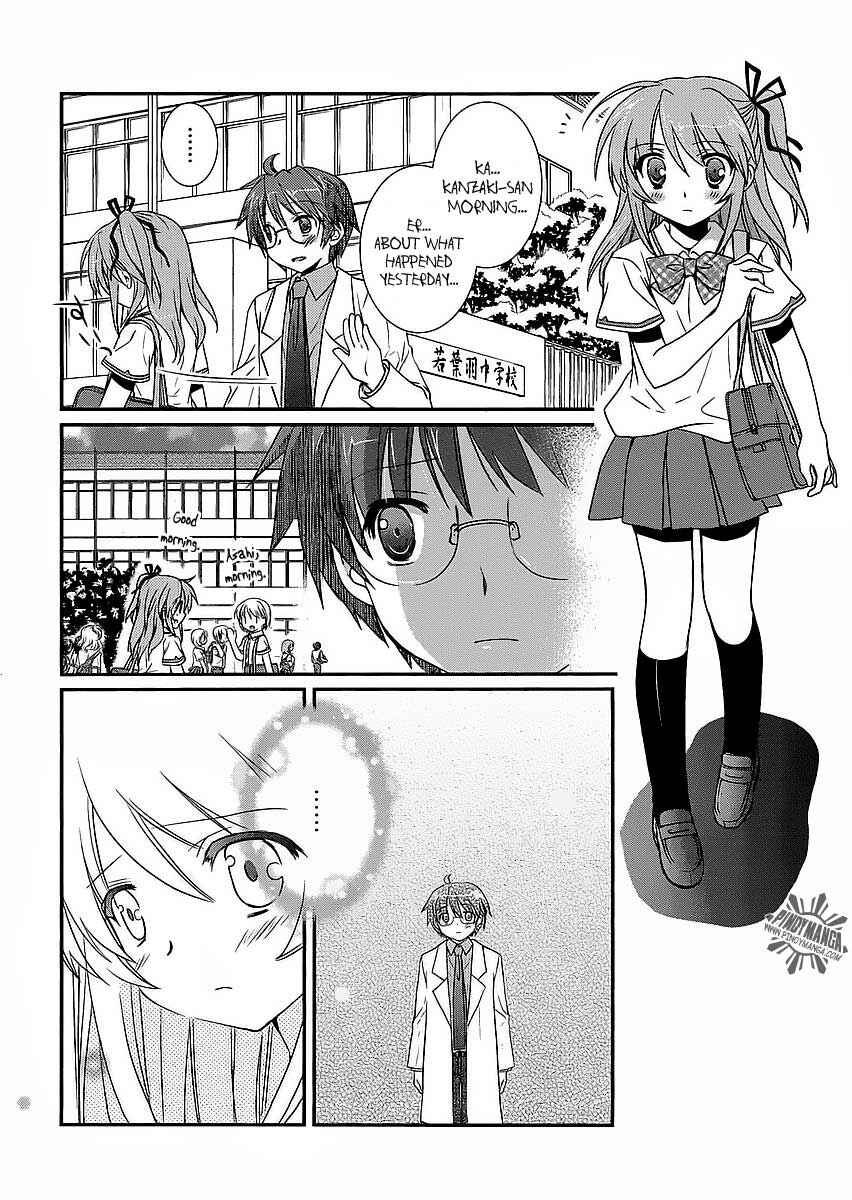 Page 3 Chapter 7 Hoken no Sensei