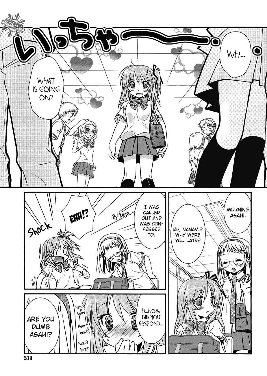 Page 12 Chapter 6 Hoken no Sensei