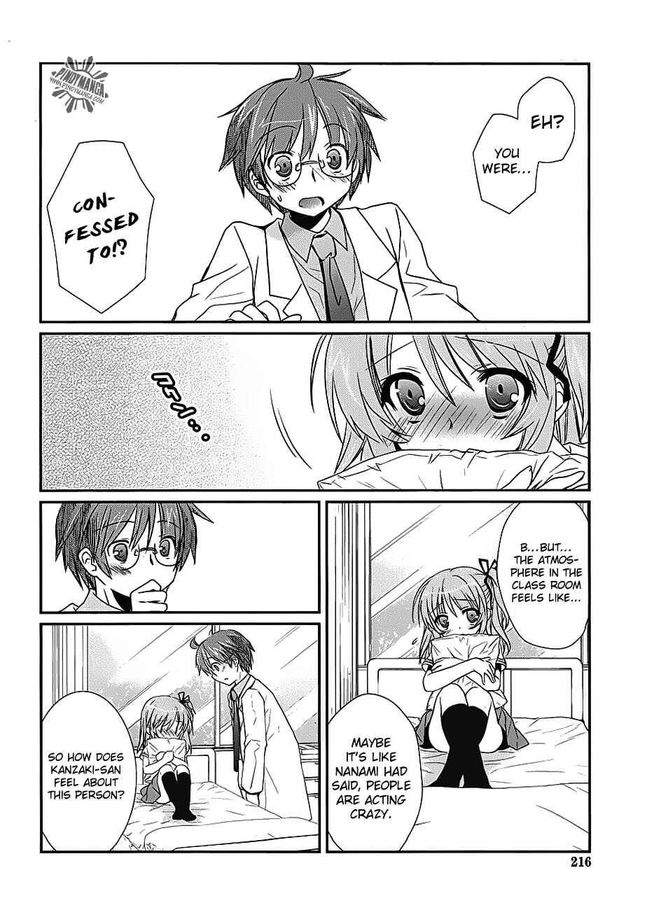 Page 15 Chapter 6 Hoken no Sensei