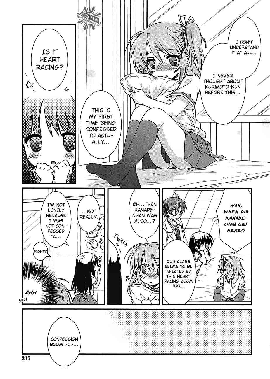 Page 16 Chapter 6 Hoken no Sensei