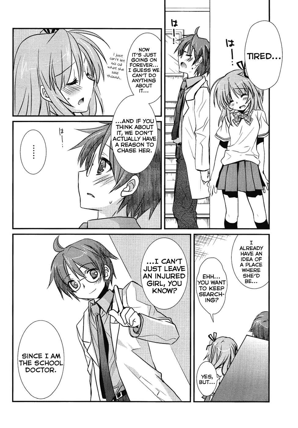 Page 20 Chapter 3 Hoken no Sensei